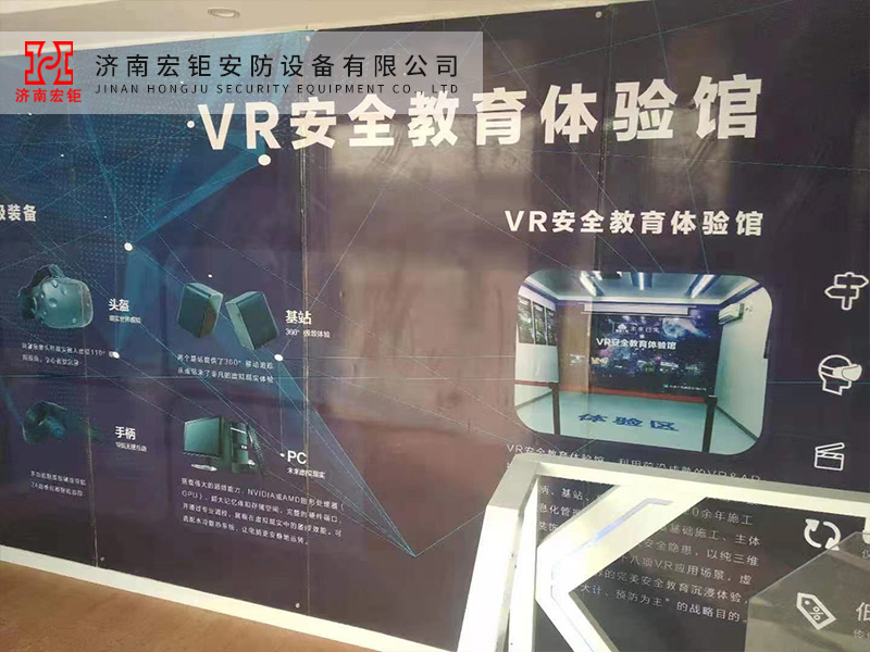 VR安全體驗-002